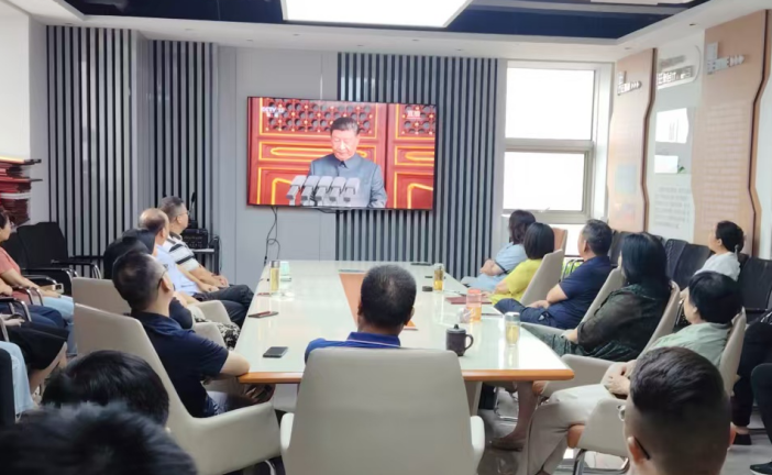 我公司組織全體黨員、員工集中觀(guān)看紀(jì)念中國(guó)人民抗日戰(zhàn)爭(zhēng)暨世界反法西斯戰(zhàn)爭(zhēng)勝利80周年大會(huì)