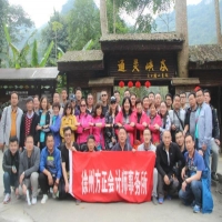 �ĹȂ�--�V��ͨ�`�{�ȈF(tu��n)�����(d��ng)��(b��o)��