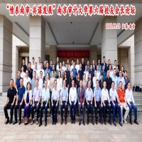 ���ݷ�����Ӌ����(w��)�������L֧������(y��ng)�������Ͼ���Ӌ��W(xu��)�e�е�����У�ѕ��LՓ��