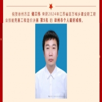 ף�R���ݷ��� ��(ch��)�ق� �s�@2024�꽭�Kʡ���f���l(xi��ng)���O(sh��)���I(y��)���ܸ�(j��ng)ِ������r(ji��)�Qِ��5���������Ђ�(g��)����óɿ�(j��)