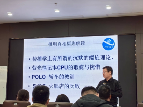 20241105-2 20241105-2