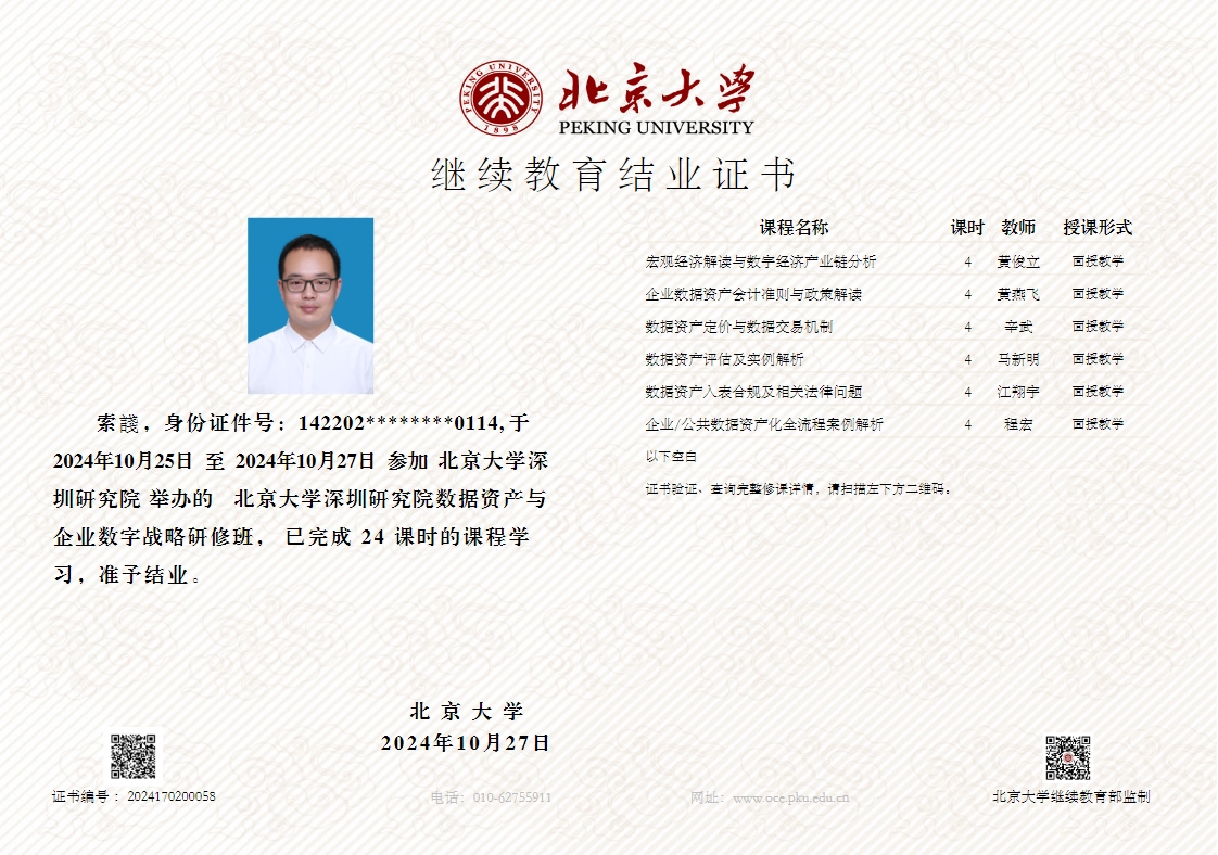 ��Ր������W(xu��)���I(y��)�C